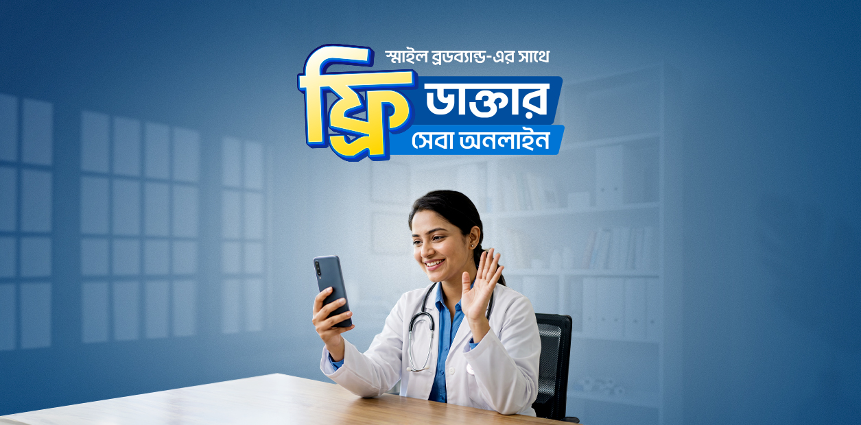 24/7 Customer Care